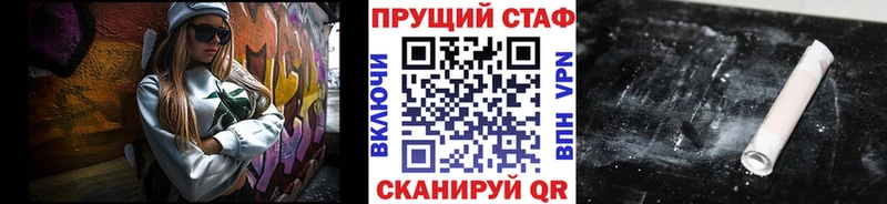 Купить Гашиш  Конопля  Альфа ПВП  Меф  Семёнов