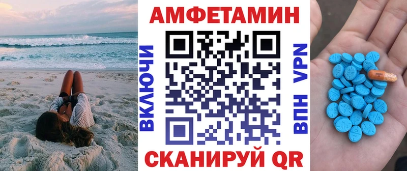 Амфетамин 98% Семёнов