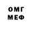 Кетамин VHQ S10 MRiArTi