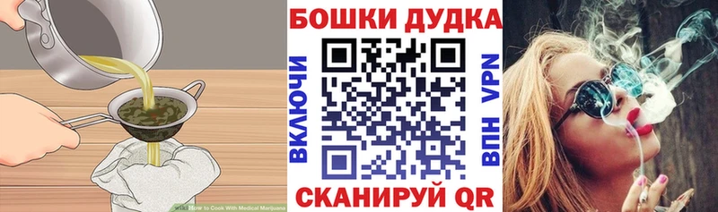 Купить  Семёнов  Canna-Cookies марихуана 