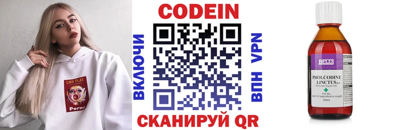 Купить  Семёнов  Кодеиновый сироп Lean напиток Lean (лин) 