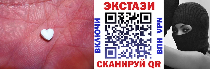 Ecstasy louis Vuitton  Купить где  Семёнов 