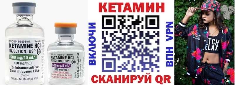 Купить закладки  Семёнов  КЕТАМИН ketamine 
