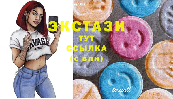 соль курить ск Балабаново