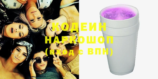 соль курить ск Балабаново