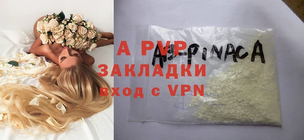 соль курить ск Балабаново
