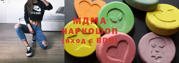 соль курить ск Балабаново