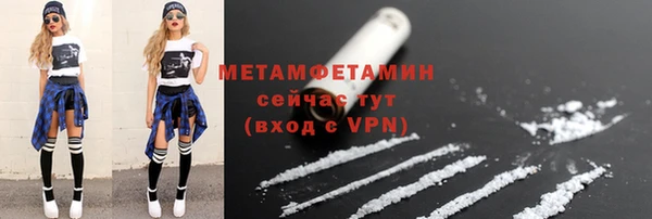 соль курить ск Балабаново