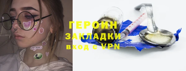 бутират Белокуриха