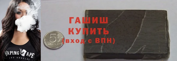 бутират Белокуриха