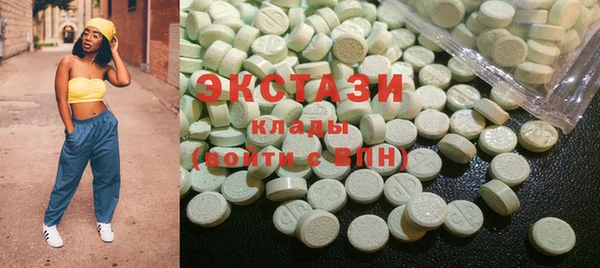 стаф Баксан