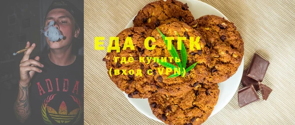 сатива Белоозёрский