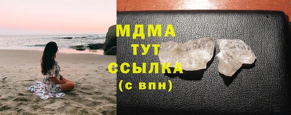 бутират Белокуриха