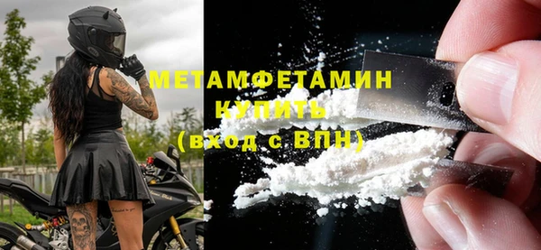 бутират Белокуриха
