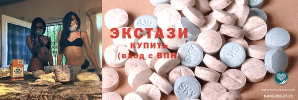 стаф Баксан
