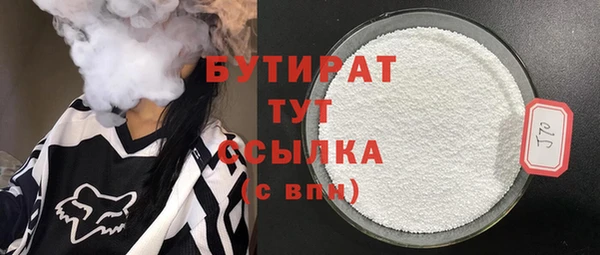 соль курить ск Балабаново