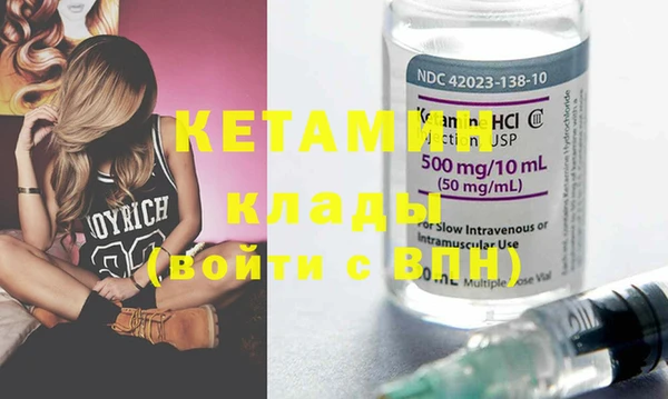 стаф Баксан