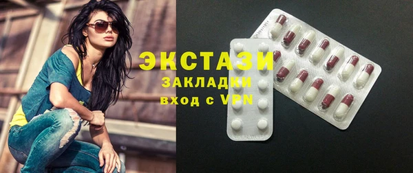 соль курить ск Балабаново