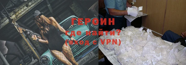 бутират Белокуриха