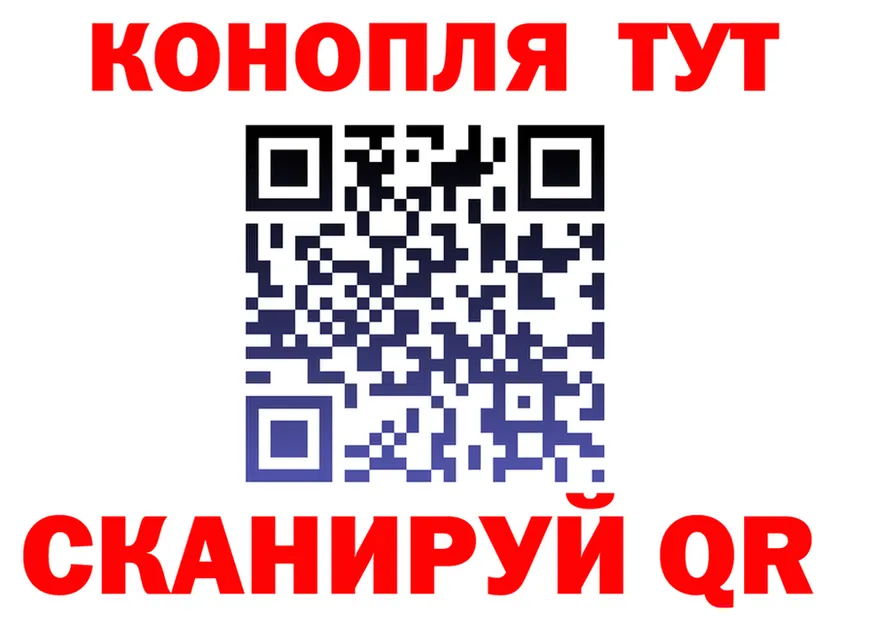 Как найти наркотики?  клад Семёнов