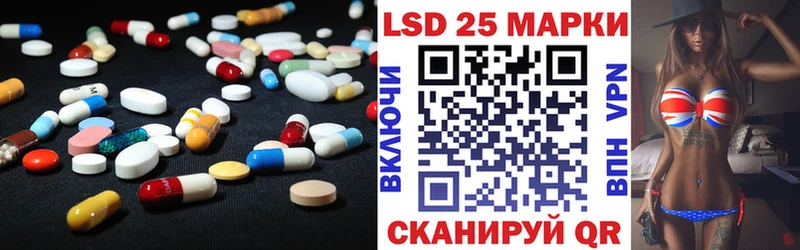Купить закладки Семёнов ЛСД экстази ecstasy