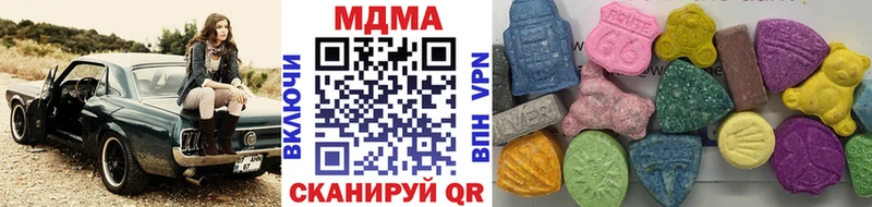 МДМА Molly  Купить где  Семёнов 