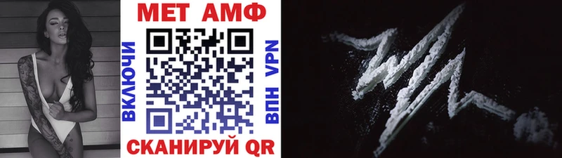 Метамфетамин Декстрометамфетамин 99.9%  Купить закладки  Семёнов 
