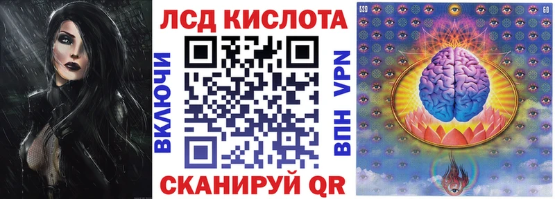 Купить  Семёнов  Наркотические марки 1500мкг 