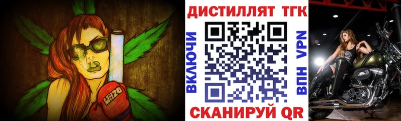 Купить Семёнов Дистиллят ТГК THC oil